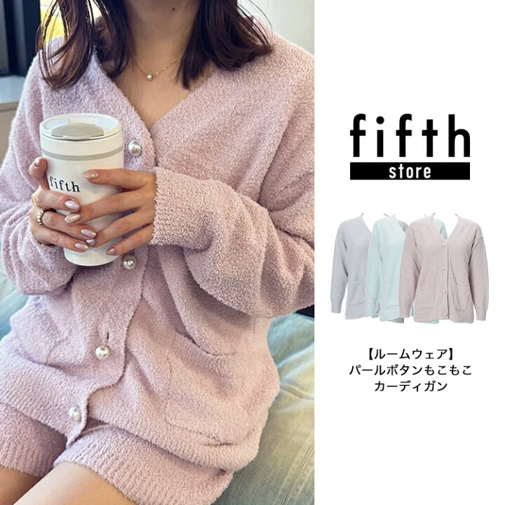 fifthの閉店セールでもこもこルームウェアが軒並み約1,000円.ᐟ.ᐟ