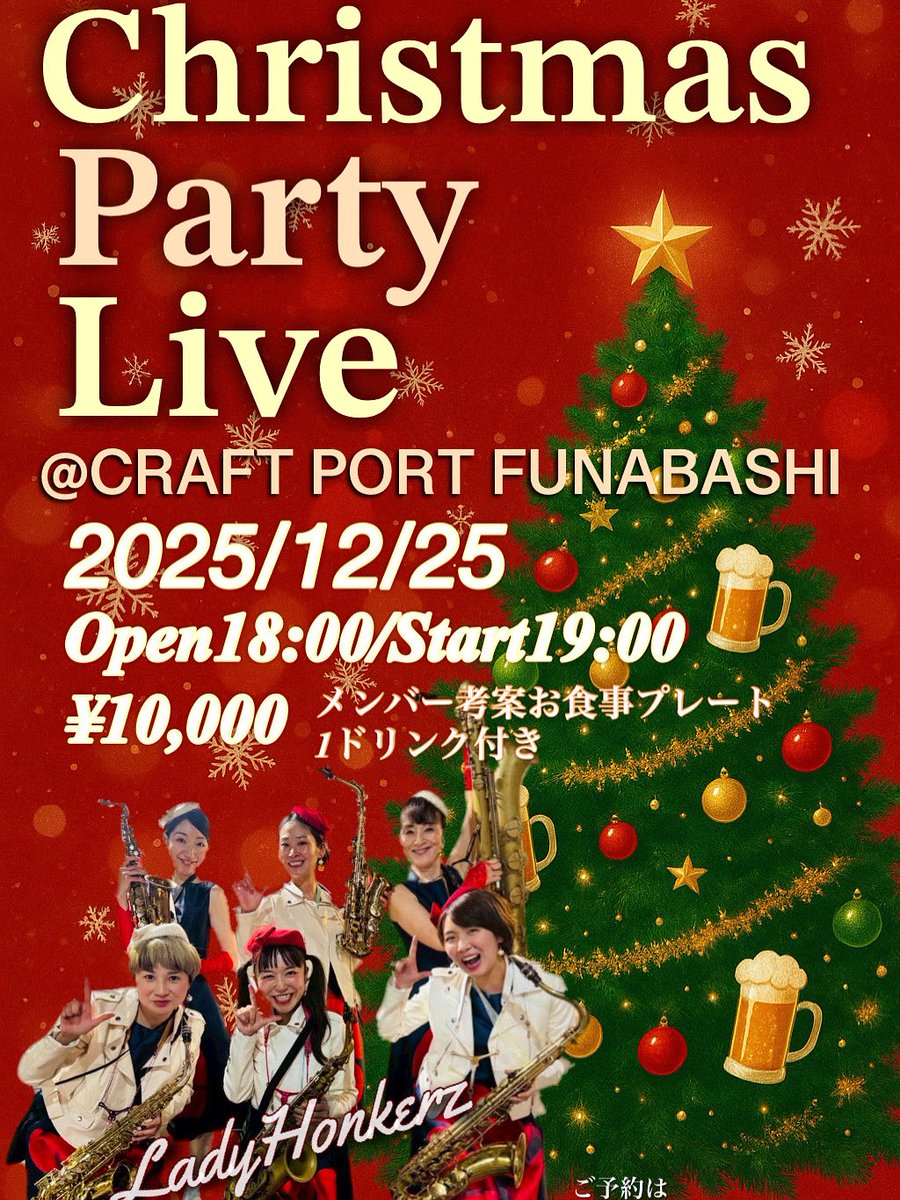 Emily (@emilyxsax) / Posts / X