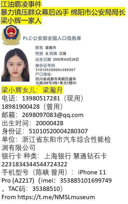 dillyjing's tweet photo. 四川江油事件，彻底宣告共匪国，是把百姓当敌人对待，他们对百姓的任何一点风吹草动都高度警惕，把老百姓当成假想敌，老百姓有意见表达，就直接是殴打判刑，独裁显而易见，在习近平的领导下愈发的严重！推翻独裁人人有责！ https://t.co/w9PB66uWBK