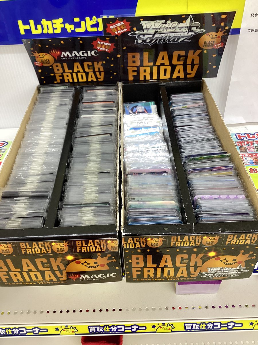 ✨✨🌈ブラックフライデー販売情報🌈✨✨ ✨【#ヴァイスシュヴァルツ