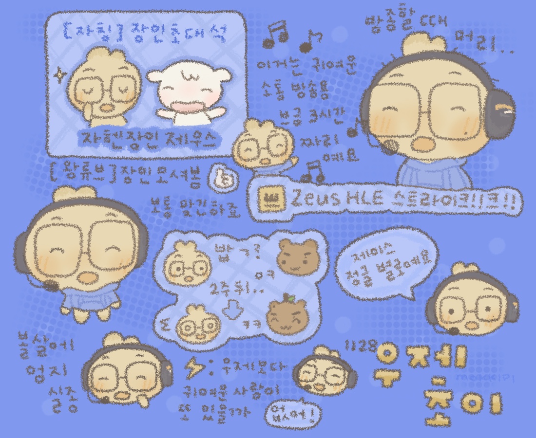 mokkipi's tweet image. ⊹₊🌩️˚₊⊹ 우방 넘 즐거웠어요

#Zeus