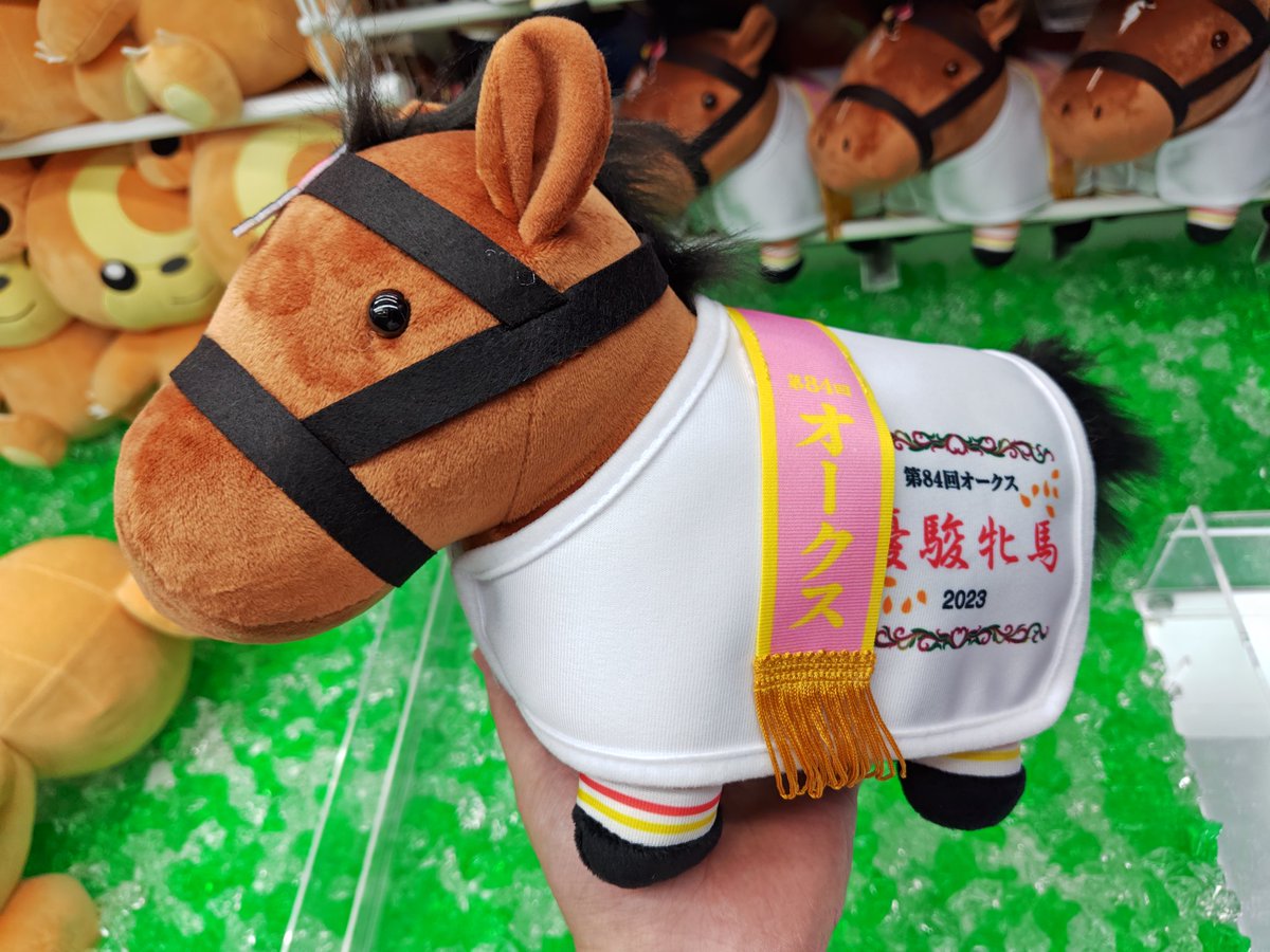 サラブレッドコレクション マスコットボールチェーン32コンプ