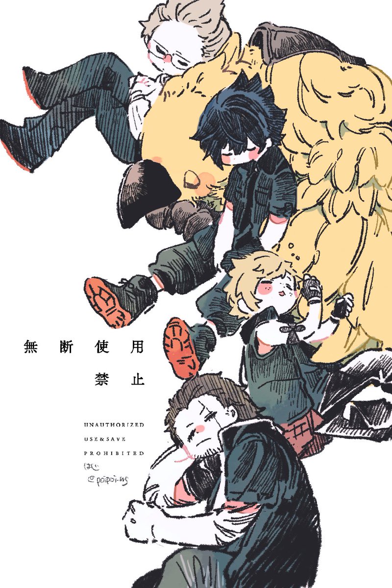 poipoi_mg's tweet image. 15くんおめでとう再掲🎊チョコボと一緒にキャンプ出来るのほんま神…