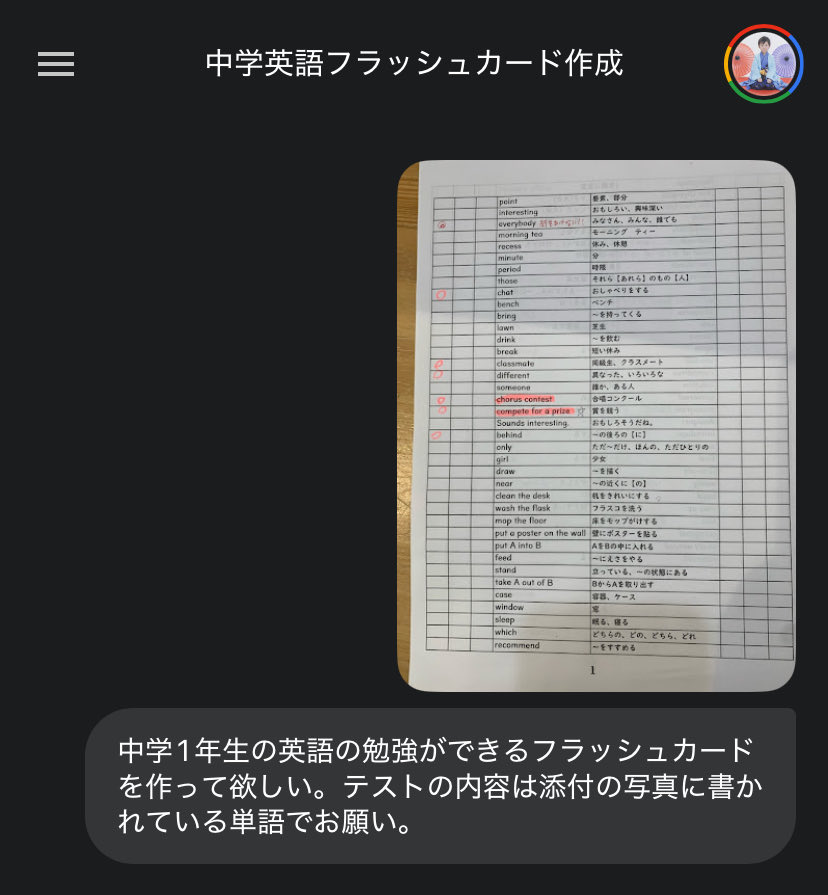 じゅんぱち/パソコンの選び方 tweet media
