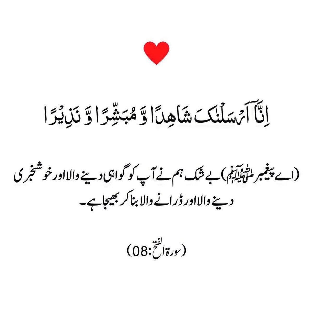 السلام علیکم ورحمتہ اللہ وبرکاتہ