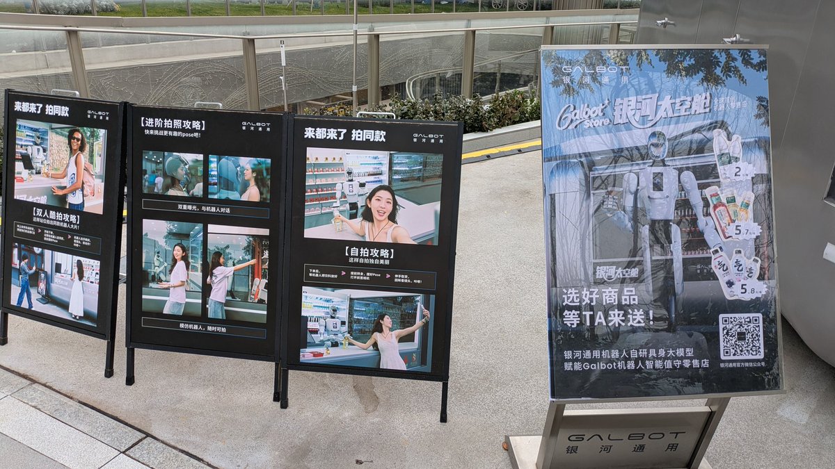 ZappyZappy7's tweet image. ロボティクスをより深く理解するための旅
6社目はGalbot
ハードウェアやAI、学習データ収集などテクノロジーについて意見交換。色々な気付きを得た

#humanoidrobot #EmbodiedAI #pharmacy #retail #manufacturing #Logistics #galbot