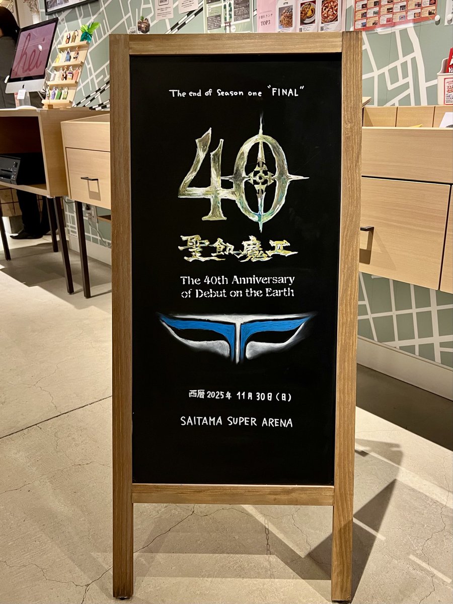 vesselhotels's tweet photo. レフ大宮名物・遠征する皆さまをお迎えするウェルカムボード
明日は聖飢魔II仕様でロビーに光臨DEATH!
ぜひたくさんお写真を撮ってください。よろしくお願いしMASS!
#聖飢魔II #聖飢魔II地球デビュー40周年 #大黒ミサ https://t.co/gAOVZaMRcy