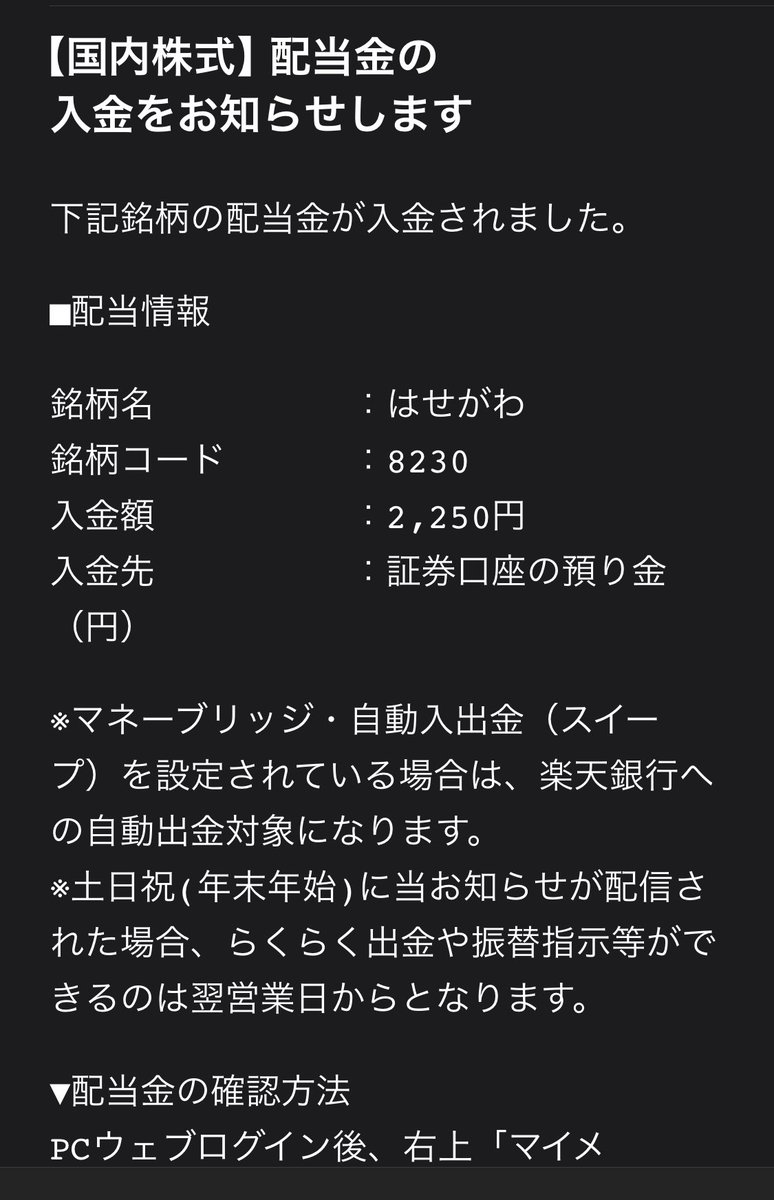 ファラオ太郎🐪 (@pharaoh_taro3) / Posts / X