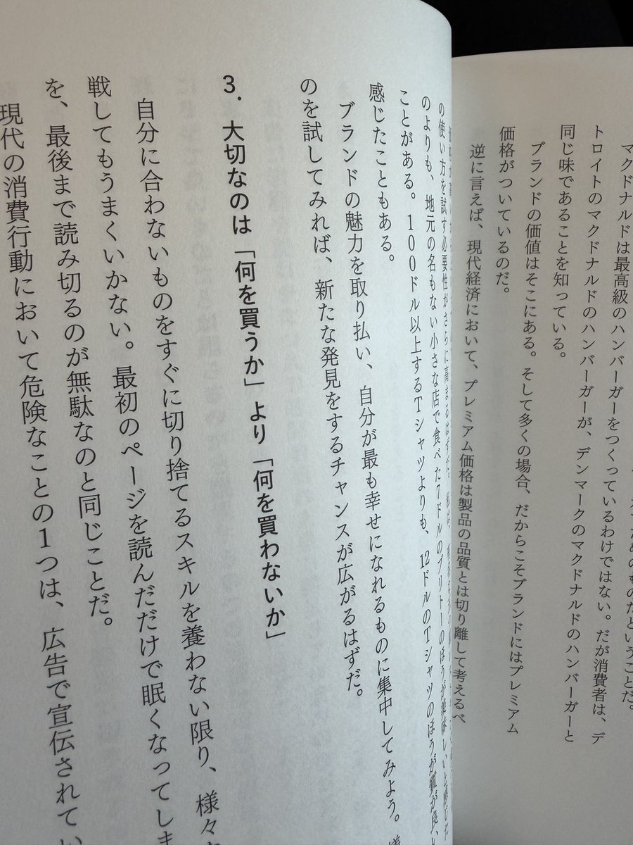 プラズマコイ@9/29高配当株の著書出版📕 (@purazumakoi) / Highlights / X