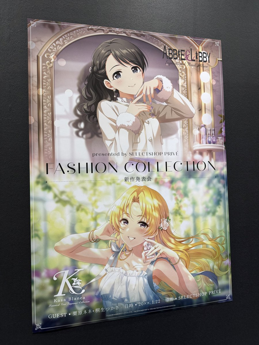 chinannya's tweet image. おい！！！！！！！ヤバいぞ！！！！！！！！！！！！（語彙力）
#シンデレラガールズフェス