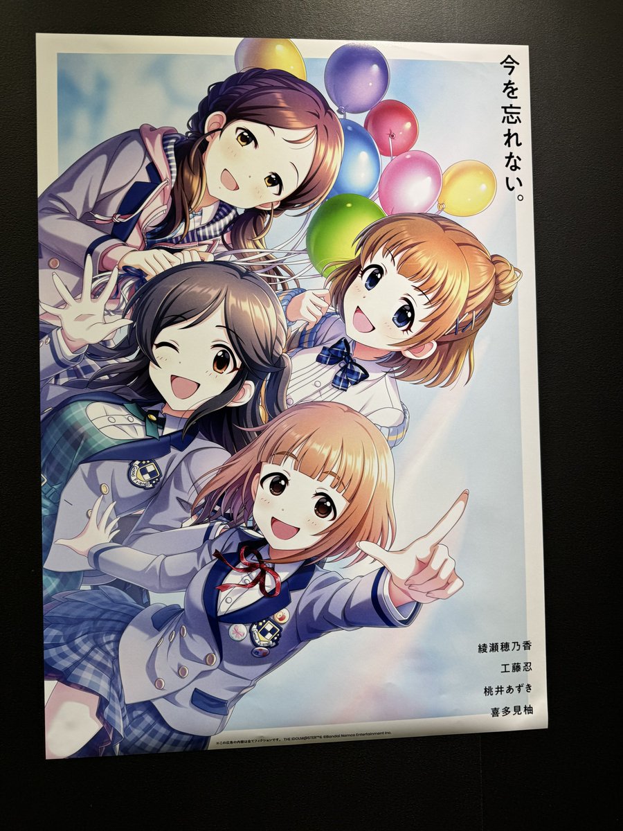 chinannya's tweet image. おい！！！！！！！ヤバいぞ！！！！！！！！！！！！（語彙力）
#シンデレラガールズフェス