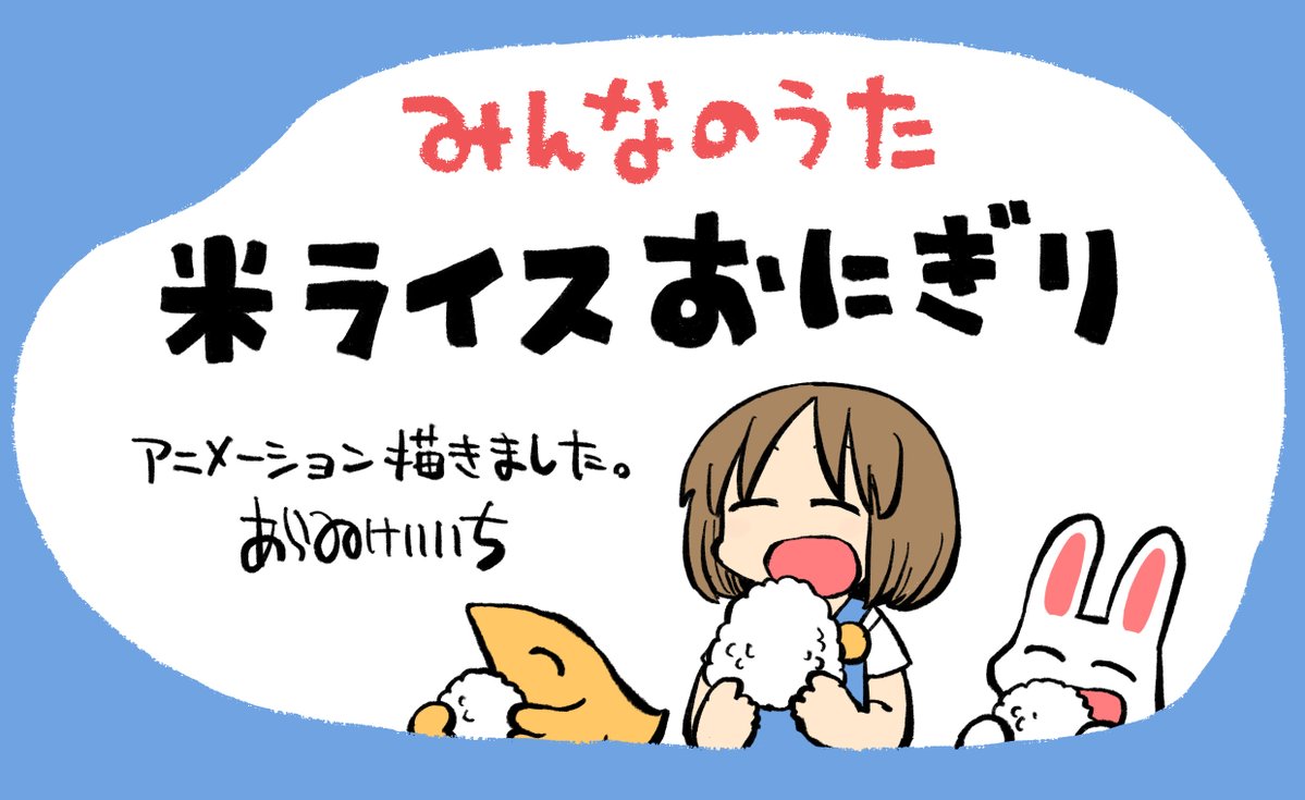 １２月１日からの放送です。よろしくお願いします。