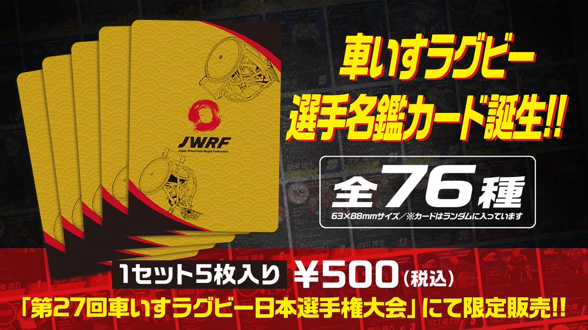 いもりん (@imorin7684) / Posts / X