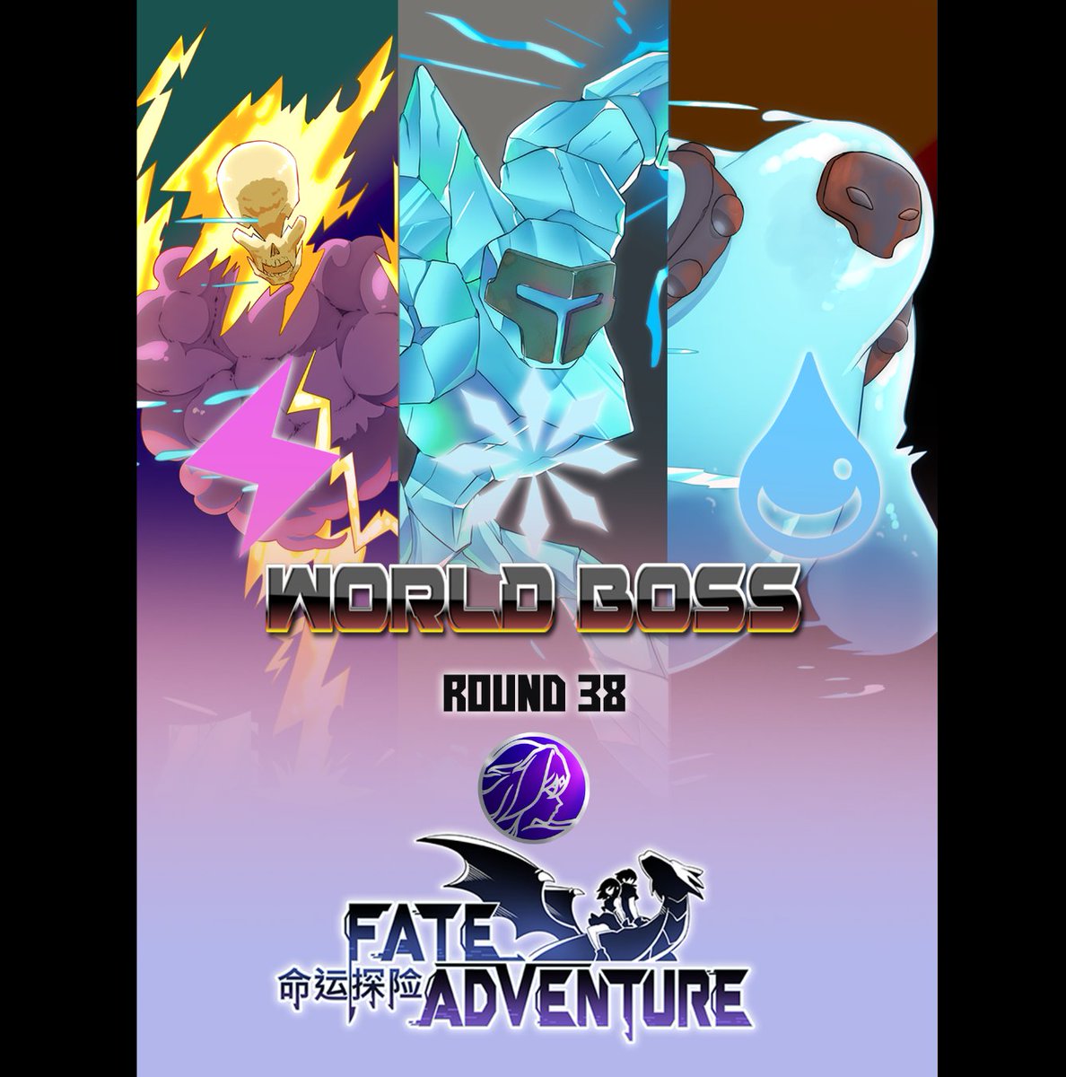 FateAdventure's tweet image. ⚡️🧊💧World Boss Round #38

Bonus rewards +150% on top of below:
🔮 15,000 SHARDS are up for grabs! Rewards are based on your damage ranking.

💎 Extra rewards await the top 10% of damage dealers:
🔸 1,500 GEMS if the Boss is defeated within 2 days
🔸 1,000 GEMS if taken down…