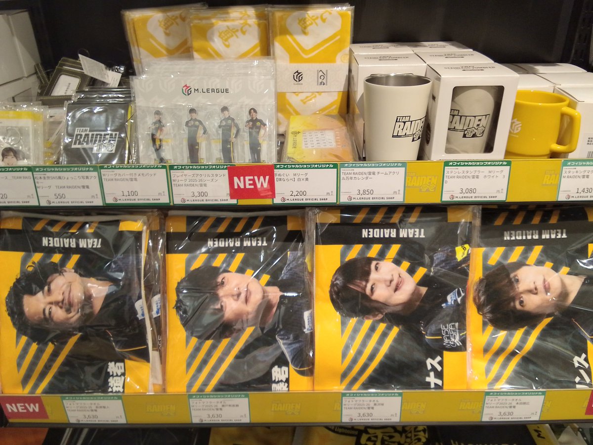 東京🗼】 『フォトマフラータオル』 セガサミーフェニックス、TEAM