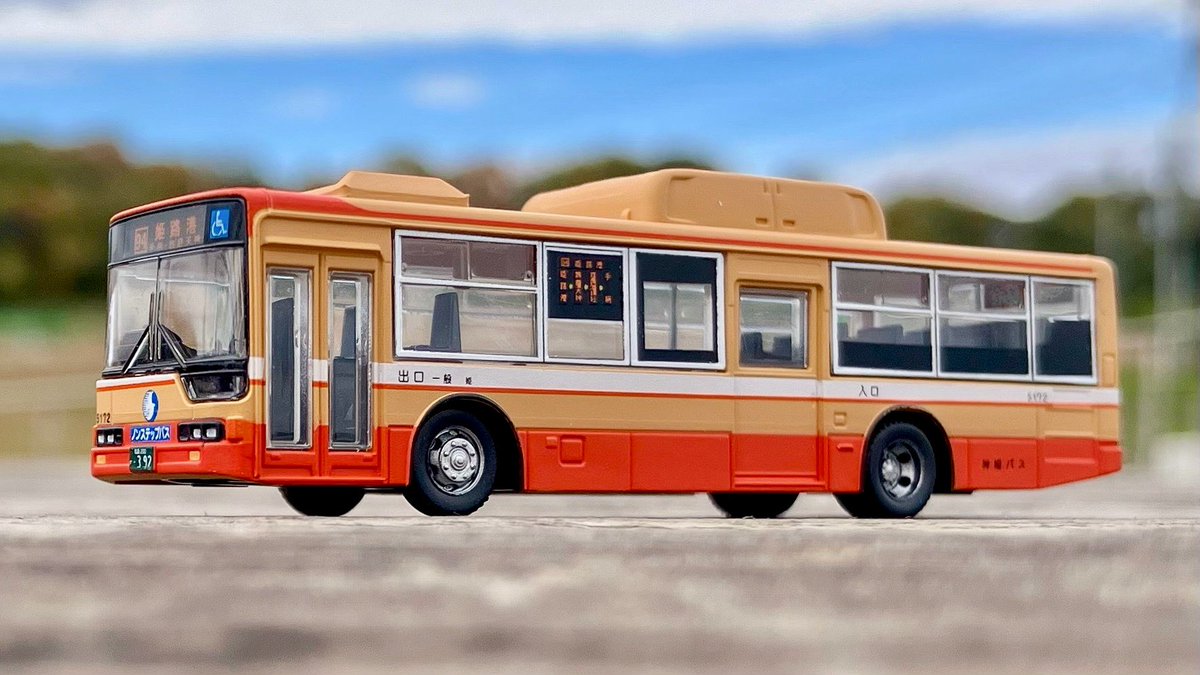 11/29 バスコレ第34弾（今年6月）シークレットの、神姫バス三菱ふそう