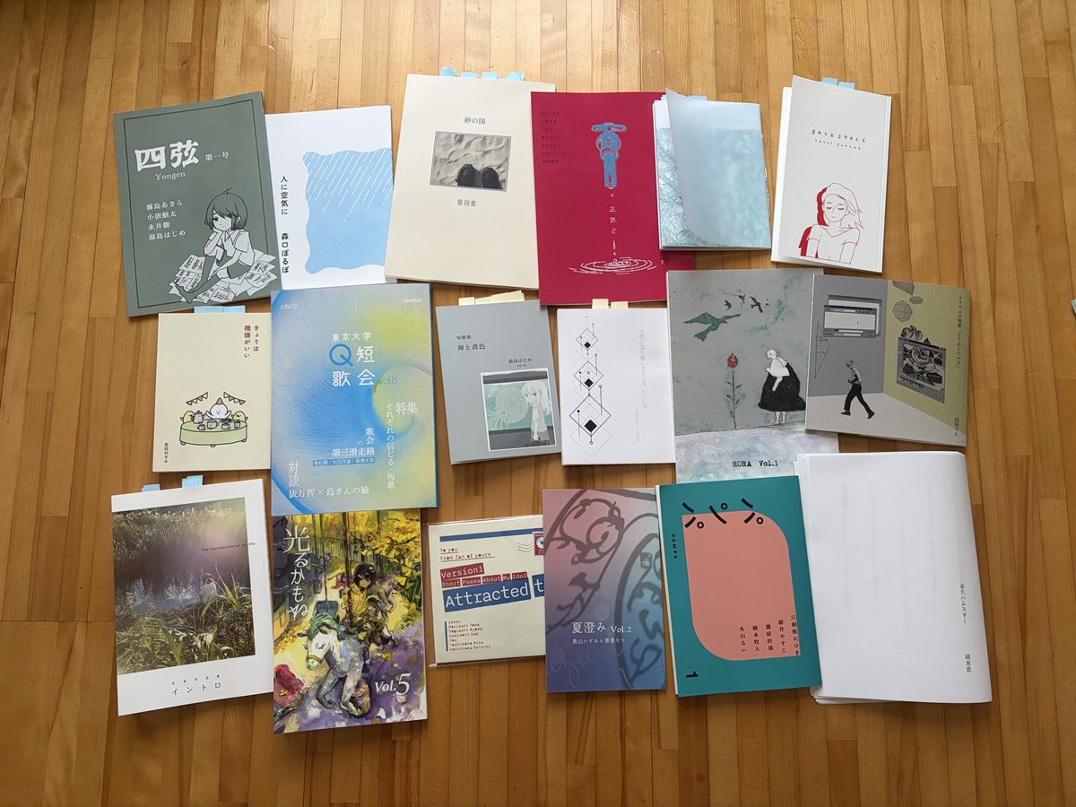 ywordless's tweet image. ほんと遅ればせながら…
文フリありがとうございました。楽しく読ませてもらってます

また時間の都合で立ち寄れなかったブースもあります。いつか改めてお会いできますように。