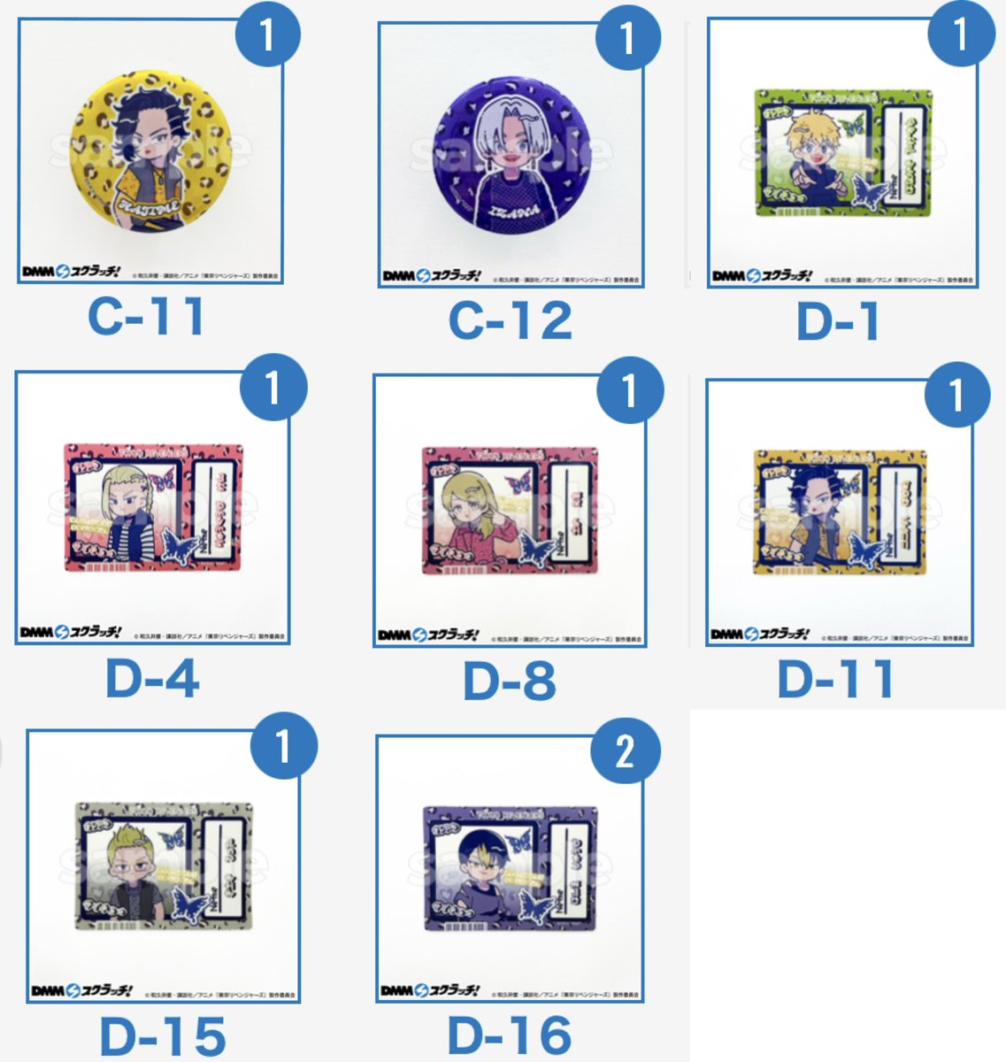 りんぜ🍁@グッズ整理したい (@rinze__kmt) / Posts / X