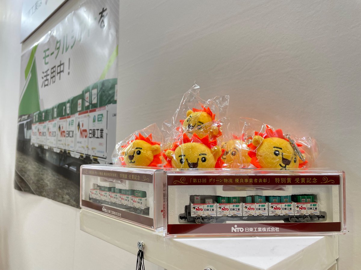 日東工業株式会社【お役立ち情報】 (@NITTOKOGYO_PR) / Posts / X