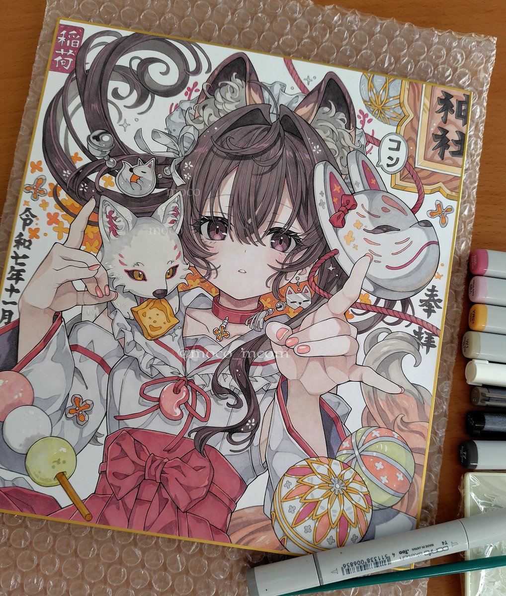 UUY (@UUYPro) / Posts / X