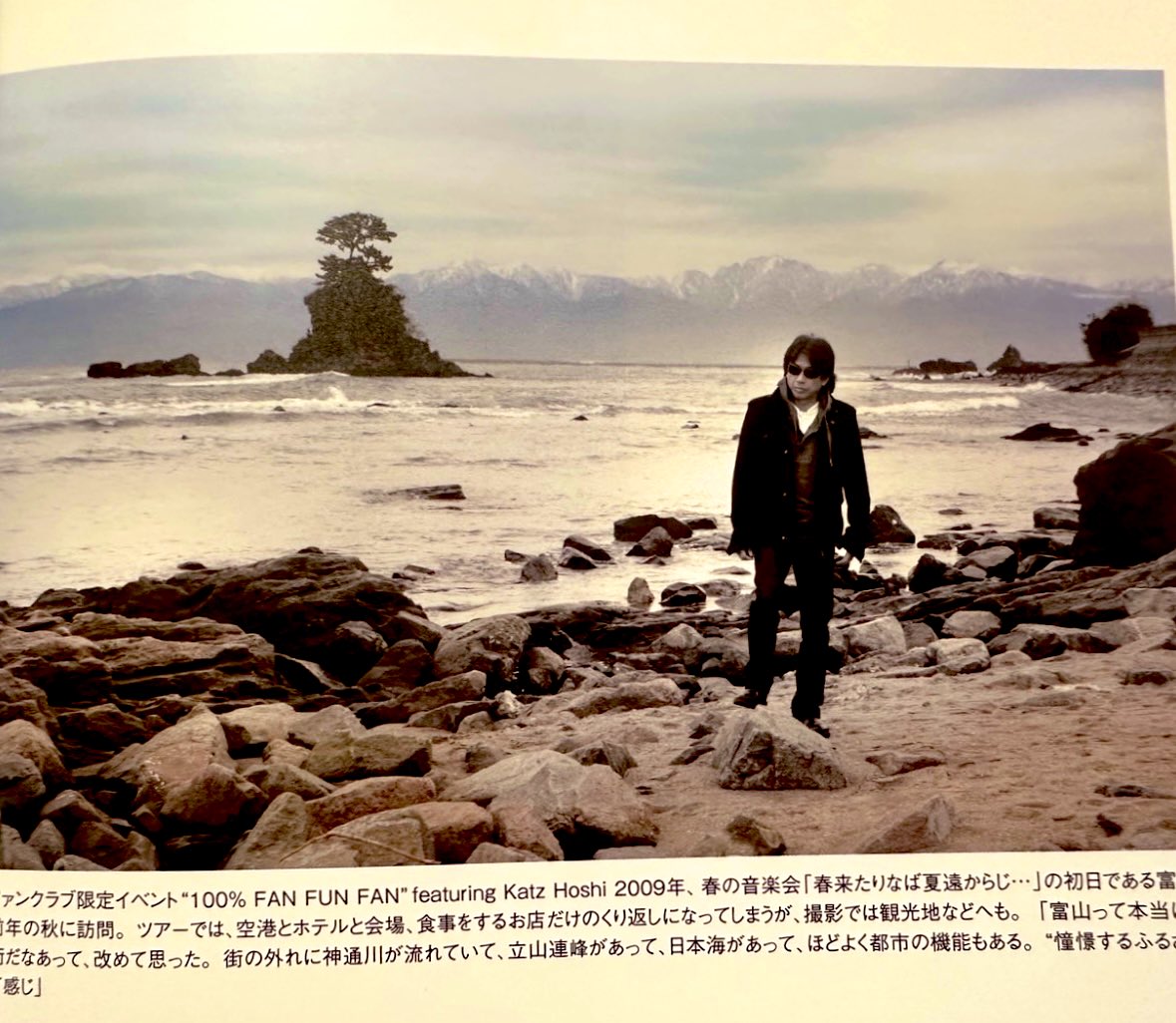 Ajfo98Sh's tweet image. only oneの写真集で選んだ富士山🗻💕

この地を踏んで見たい🥹から
始まった旅の計画✨何十枚も撮り続け
た結果✨これかな？

同じく写真集の富山県雨晴海岸へ
拡大するとお天気も曇りに見えるけど💦

省吾さんと同じ地に立てた😢幸せ💕

ありがとうございました✨

#浜田省吾 
#富士山 
#雨晴海岸