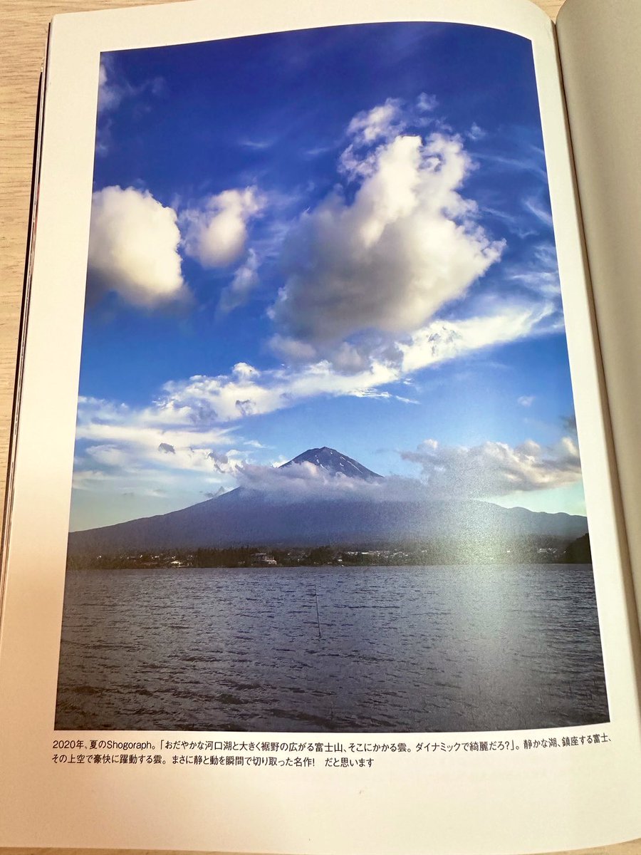 Ajfo98Sh's tweet image. only oneの写真集で選んだ富士山🗻💕

この地を踏んで見たい🥹から
始まった旅の計画✨何十枚も撮り続け
た結果✨これかな？

同じく写真集の富山県雨晴海岸へ
拡大するとお天気も曇りに見えるけど💦

省吾さんと同じ地に立てた😢幸せ💕

ありがとうございました✨

#浜田省吾 
#富士山 
#雨晴海岸