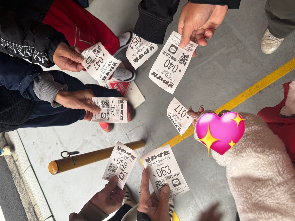 おはようございます☀️ 抽選人数約70名様中17番 朝から声掛け