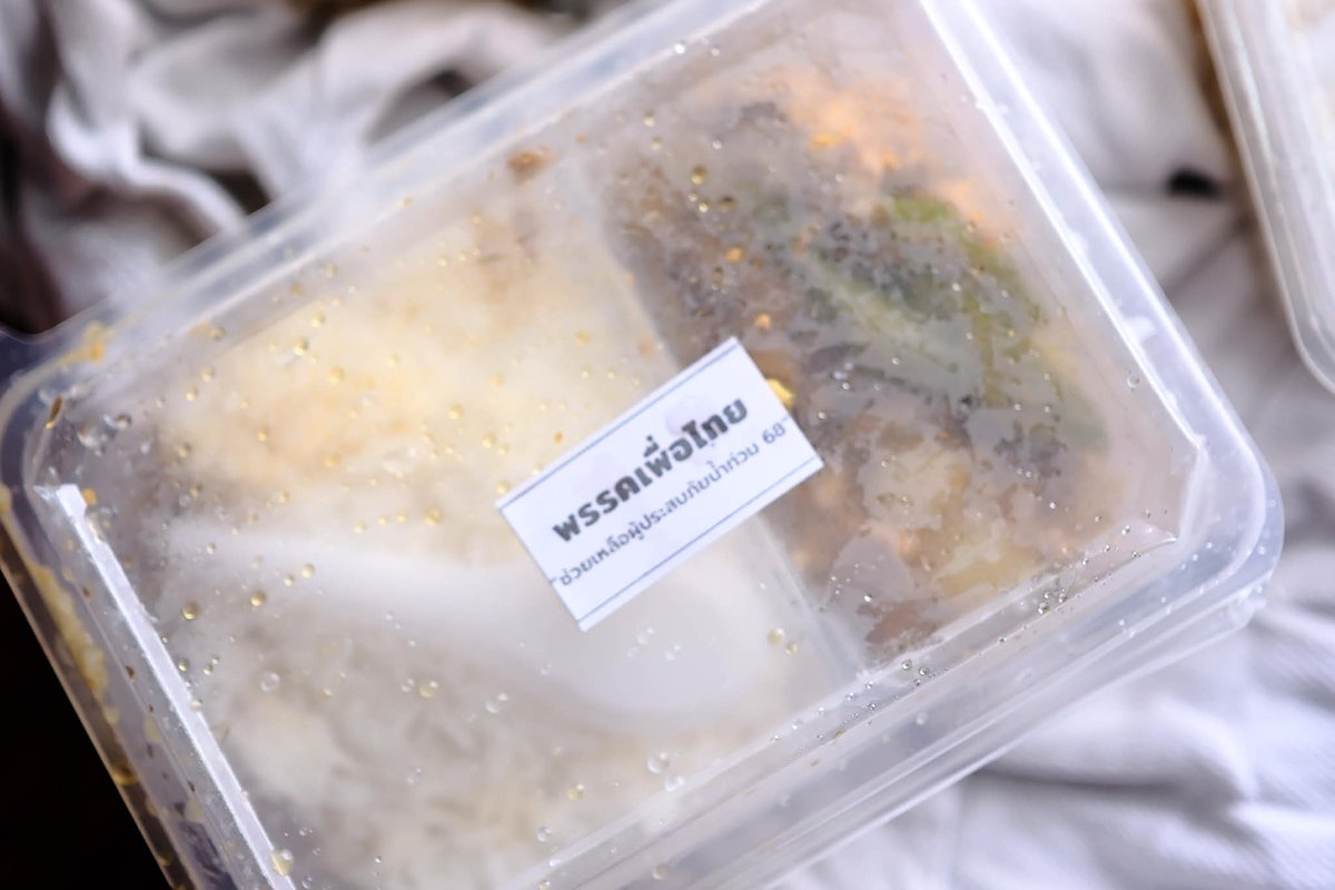 pran2844's tweet image. เพื่อนที่หาดใหญ่ ส่งภาพข้าวกล่องเพื่อไทย ที่ได้รับแจกมาช่วยบรรเทาหิว เป็นความงดงามของน้ำใจระหว่างคนไทยด้วยกันที่ช่วยกันในยามยากครับ