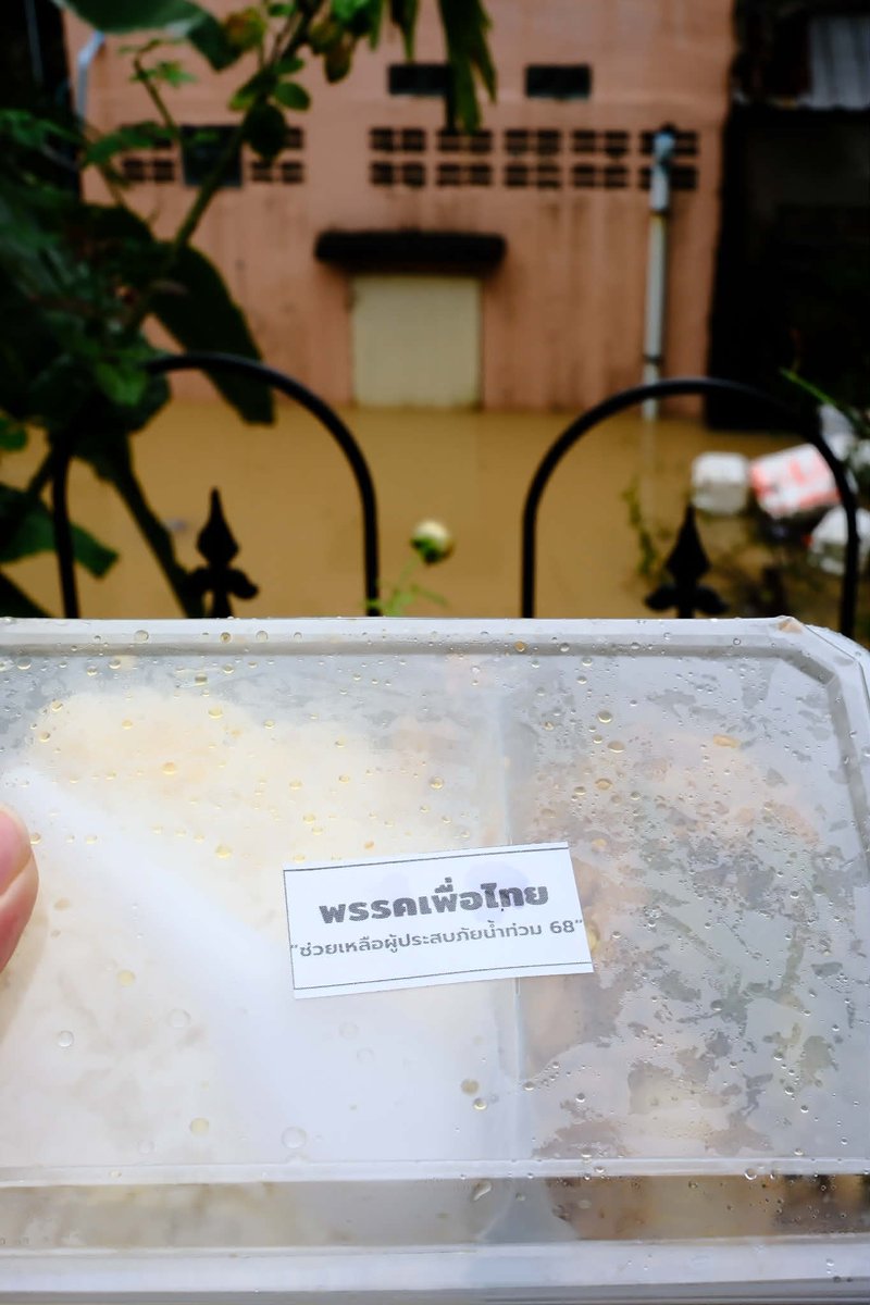 pran2844's tweet image. เพื่อนที่หาดใหญ่ ส่งภาพข้าวกล่องเพื่อไทย ที่ได้รับแจกมาช่วยบรรเทาหิว เป็นความงดงามของน้ำใจระหว่างคนไทยด้วยกันที่ช่วยกันในยามยากครับ