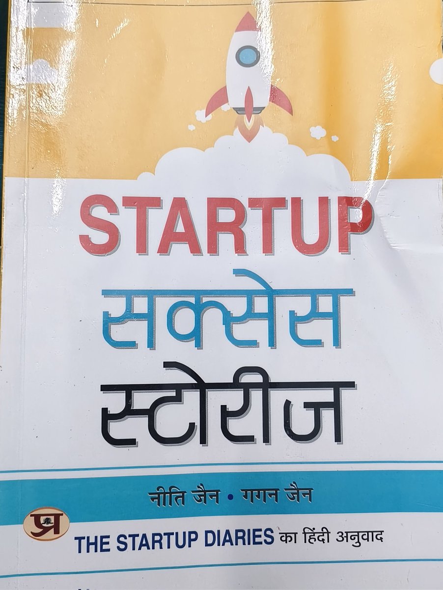Santoshyazm's tweet image. एक कपल, एक सपना, एक शानदार सफर!
Startup Success Story: Niti Jain &amp;amp; Gagan Jain

नीति जैन और गगन जैन – वो दंपति जिन्होंने नौकरी छोड़कर अपनी क्रिएटिव एजेंसी Language.in शुरू की और आज हजारों आर्टिस्ट्स को नई तकनीक सिखाते हैं, डिज़ाइनर कपड़े और होम डेकोर बना रहे हैं।
20 से…
