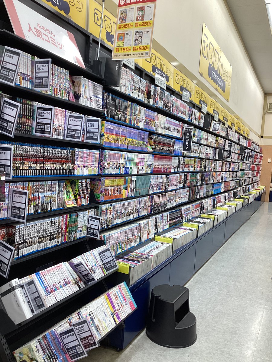 🍁サイト会員様限定🍁 クーポンご提示で ⏩️ふるほん全品20%OFF