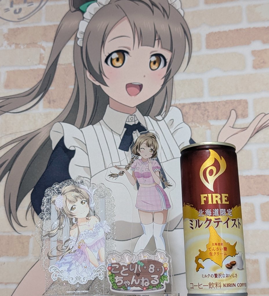 三日月 Chino(・8・)@南ことり♡(/🤍・8・)/🩶 (@Crescent_kotori