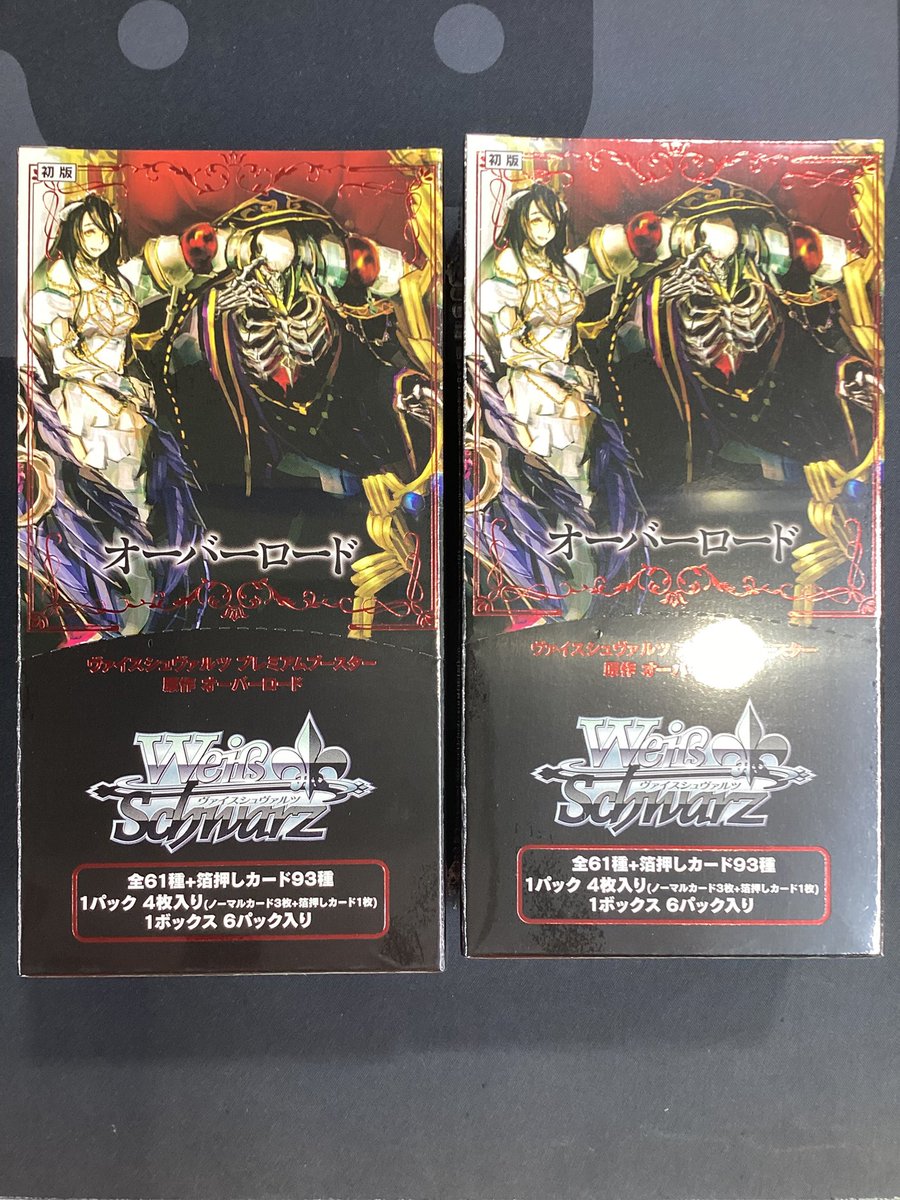 ヴァイスシュヴァルツ プレミアムブースター 原作 オーバーロード 発売