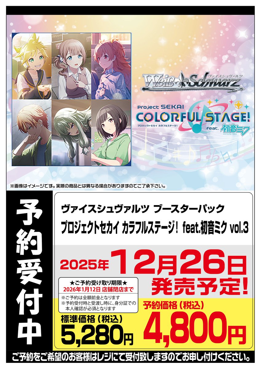 フルコンプ川崎店 (@kawasaki_full) on X