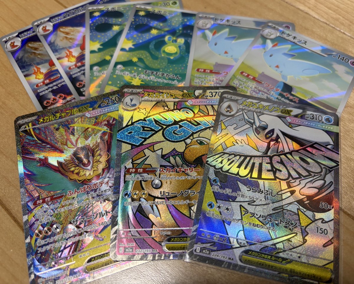 ポケモンカードゲーム 約4000枚 まとめ売り ポケカコレクション初心者LV.X (@kzkzkzzz0) / Posts / X