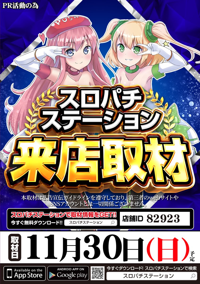 でどあらいぶ様 オーダーページ メンヘラチャン