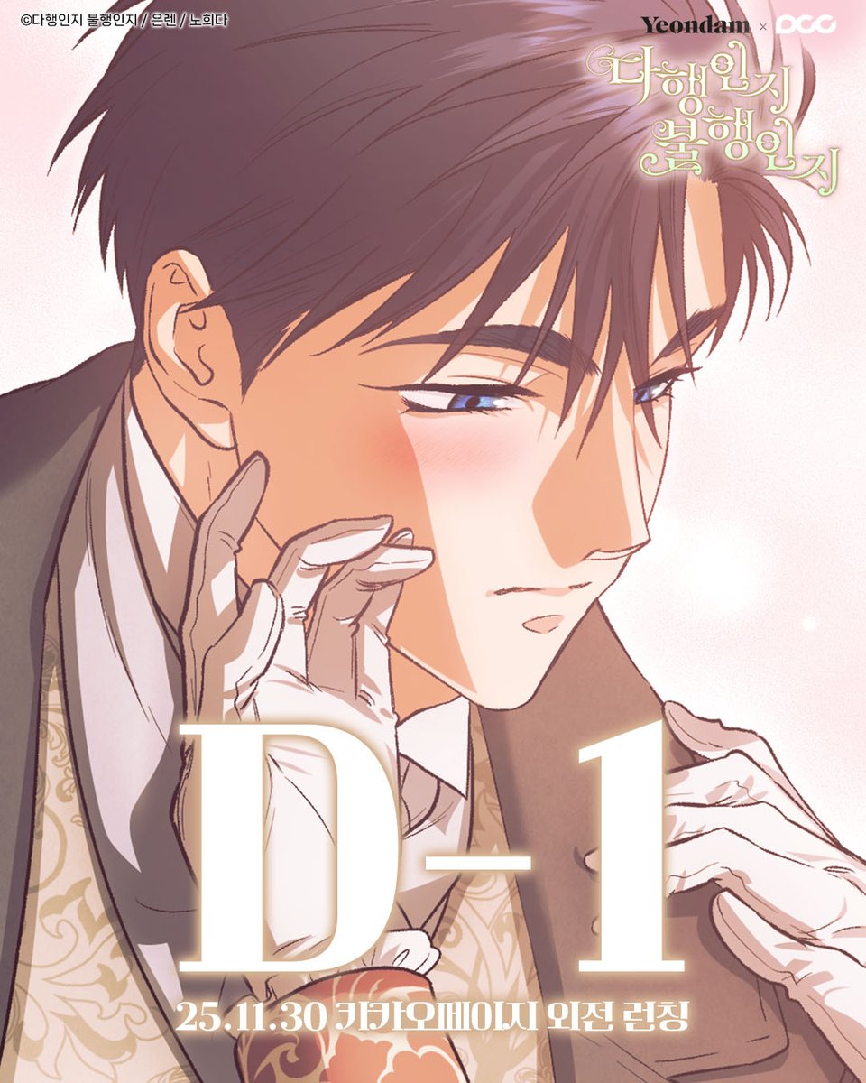 리버/River (@River_001_) / Posts / X