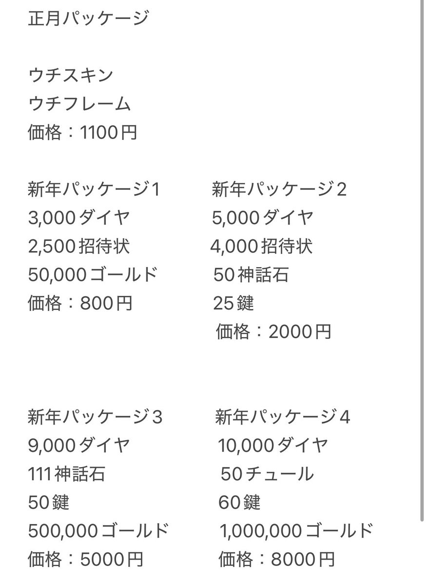 あぐ (@AGAG_DQX) / Posts / X