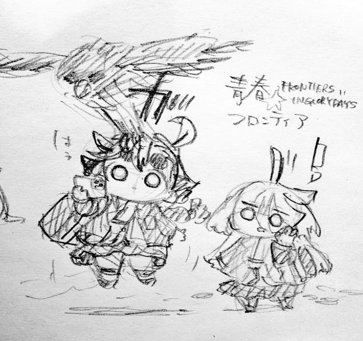 今月の青フロ 