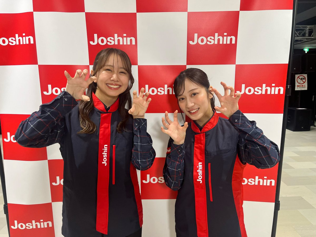 本日午後から3:30から Joshin presents 虎バンSP 阪神タイガースファン