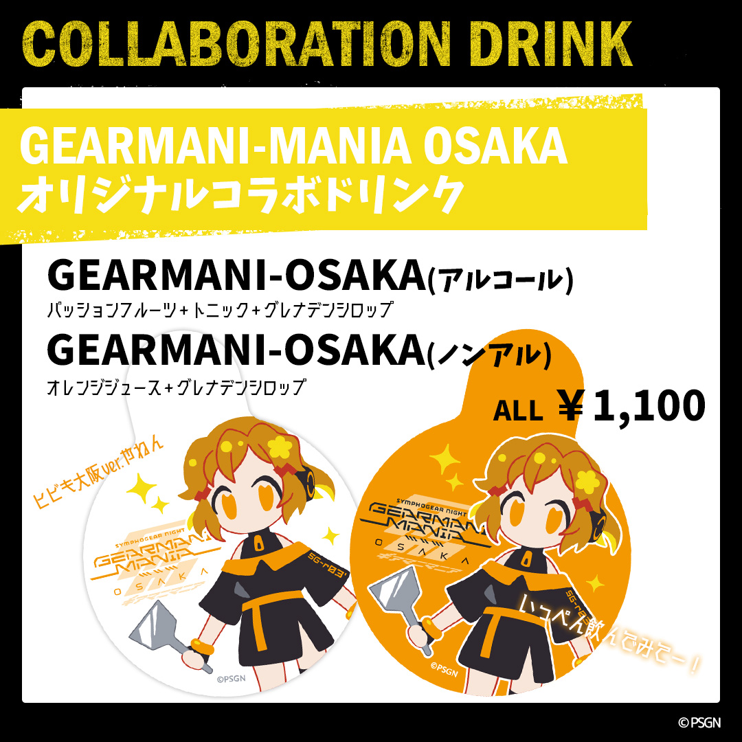 あやねーしょん🐶❤️‍🔥 (@ladybug7xx) / Posts / X