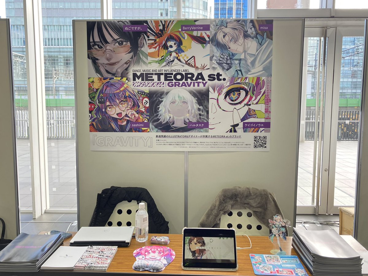 meteora_gravity's tweet image. 【本日！】
METEORA GRAVITYが
クリエイター・エンタメ企業交流イベント
「The CREATORS」に出展します。

ブースでは
「イラストレーターの事務所って？」
「クリエイティブをお仕事にする為には？」
「就職したいです！」
様々なご質問にお答えします！

#TheCREATORS #METEORAGRAVITY