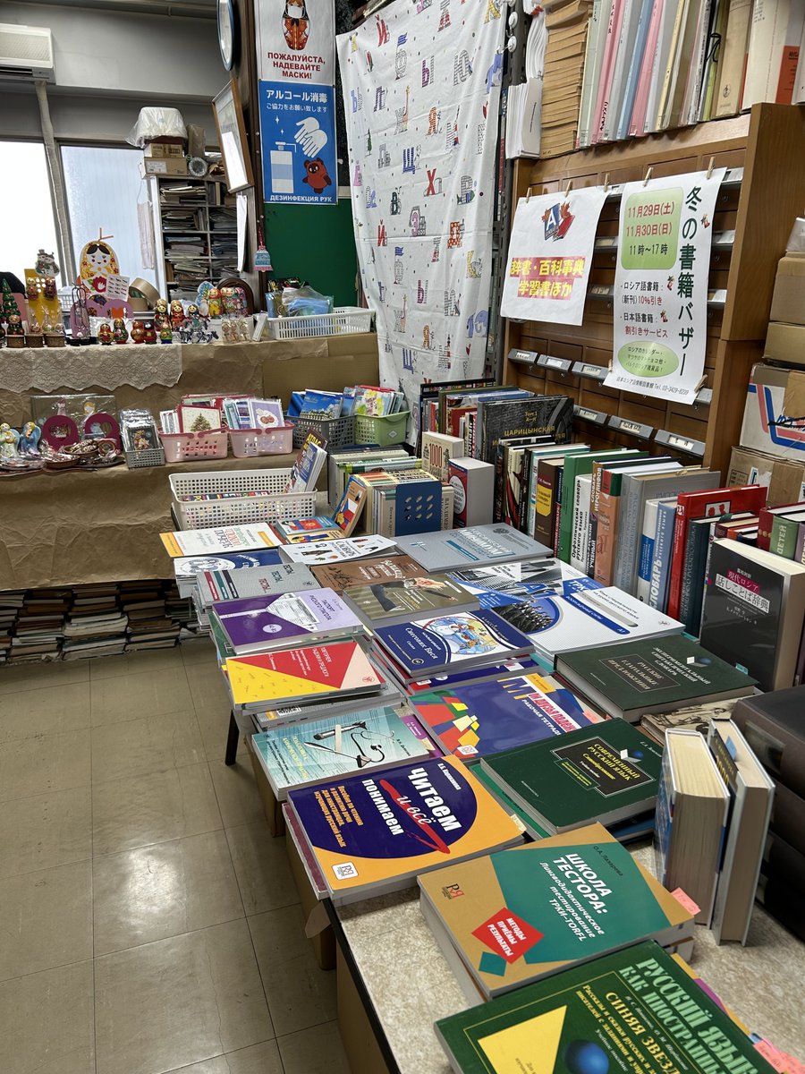 学院祭、まもなくスタートです（11時から）
（現在、各種お店も開店に向けて準備中！）

本日、11月29日（土）と30日（日）の2日間開催です！