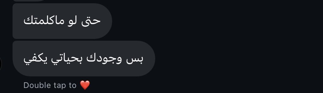 اخذت معاي شي حلو من 2015 لين الحين واحس بشعور حلو اني امتلك شي عظيم نفسك 🤍.