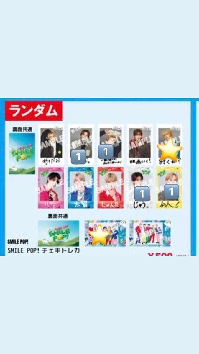 tsuru60355's tweet photo. M!LK SMILE POP トレカ交換

譲:1️⃣
求:⭐️

MILK公演にて交換希望

 #MILK譲  #MILK交換 https://t.co/QOolm1Uf6V