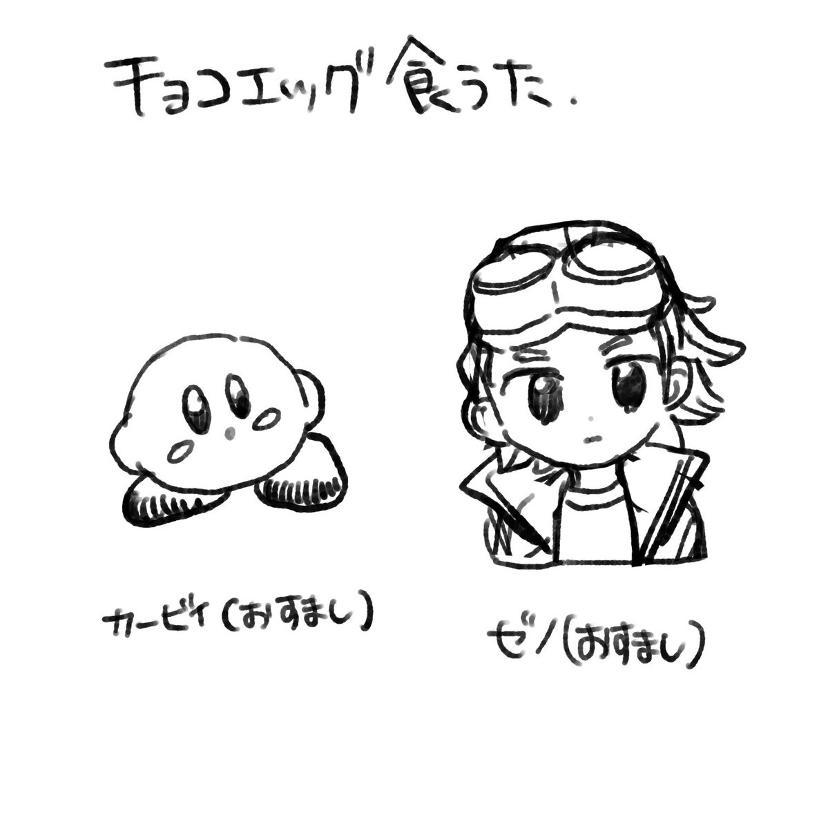 だちパン🐼👊 (@p320_d) / Posts / X