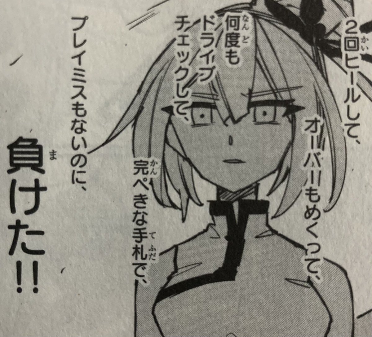 今日はこれにならないように頑張ります。
サイドイベントだけど…