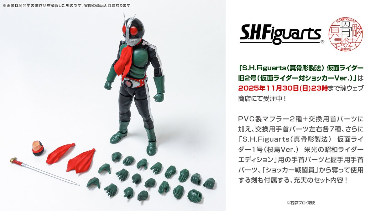 ぎっくすのENJOY HOBBY LIFE! (@giimanys) / Posts / X