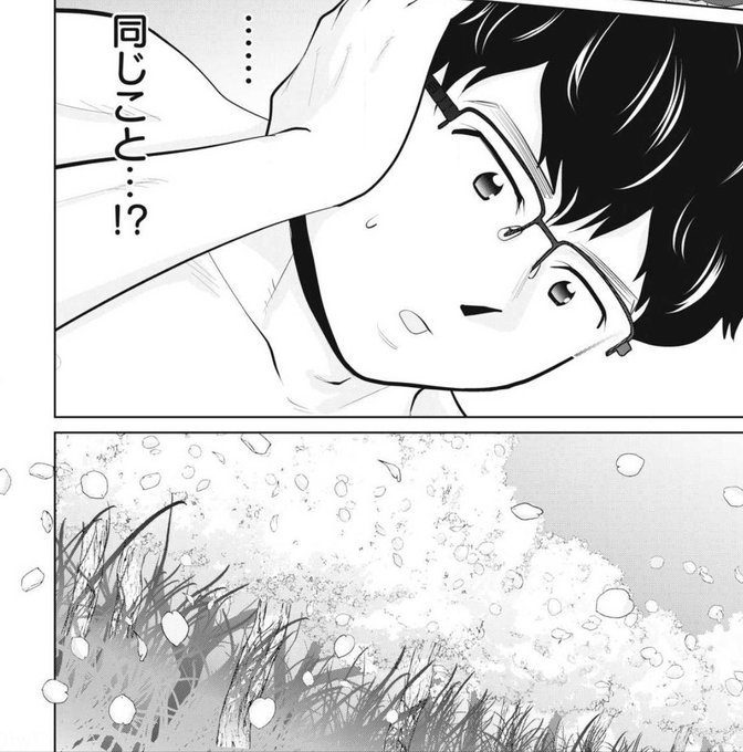 「カラミざかRe: 転生したら坊主だったDT」

サイコーの最終回、更新されてます‼️

私もイラストを寄稿してるので探してみてね🔍🧐
👇 👇 👇 👇 👇
https://t.co/0uBd2muulf 