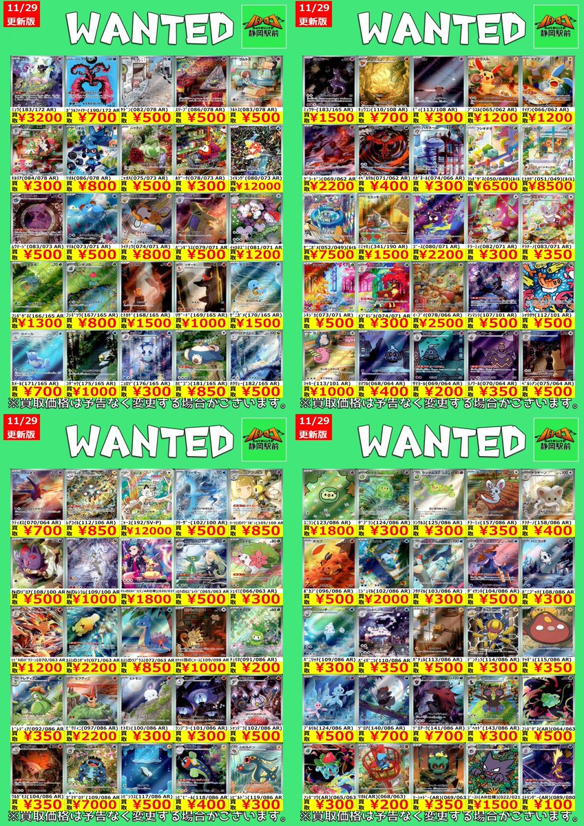 CR mondo 28点 まとめ売り CR mondo 28点 まとめ売り CR mondo 28点 まとめ売り 2025年最新】cr